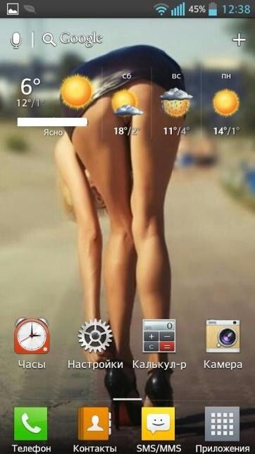 Screen